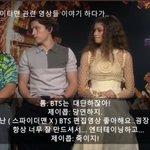[방탄소년단] 스파이덜맨 배우분들 인터뷰중에 애들얘기