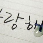 대학 붙은 애들 들어와<b>보</b><b>셈</b>