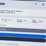 내 <b>타자</b> 어때ㅎ