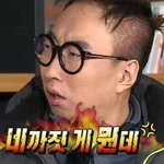 5년친구하고 <b>손절</b>할겨