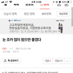 [EXO] <b>산책</b>하고 싶었는데