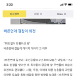 [댓글부탁해] 웹툰 단행본 사본 사람ㅠㅠㅠ