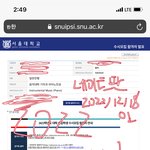 [<b>예체능</b>] 얘들아! 나 서울대학교 합격했어❗️❗️