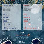 [NCT드림] 아까 <b>크리스마스</b> 카페 글 썼던 쓰니 있어?