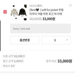 [드루와] 이렇게 입는거 어떰???