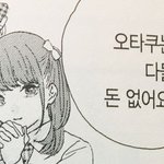 얘들아 진짜 머리를 소중히 여겨라..