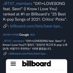[TXT] <b>빌보드</b> 2021 케이팝중에 비평가 추천곡 1위