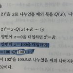 [댓글부탁해] 애들아 수상 이거 왜 다른거야?? 도와주라ㅠ