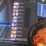 마라탕 먹으면서 애니봐야징