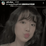 예<b>슈화</b> 왜이렇게 이뻐졌어;;