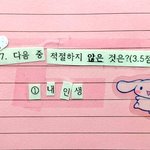[댓글부탁해] 너네 카톡 <b>멀티</b>프로필 어케 사용함? 추반