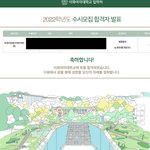<b>이화</b>여대 붙음!!!!!