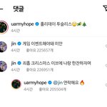 [방탄소년단] 클수마수에 겜 <b>이벤트</b> 마니 하지....