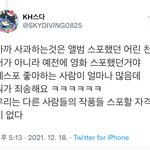 [NCT드림] 얘 자기 <b>객관화</b>가 너무 잘 되어있다..
