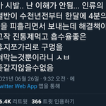 [드루와] 와 근데 이거 <b>맞말</b>이네
