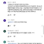 [모두드루와] 아미가 최악의 팬덤인 이유