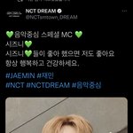 [NCT드림] 뭐냐 <b>이</b> 무뜬금 항상 <b>행복</b>하고 건강하세요. 는