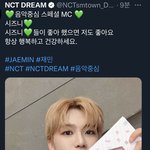 [NCT드림] 타팬 친구한테 이거 <b>보여</b>주면서