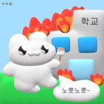 [댓글부탁해] 아니 이게 <b>음침</b>한 거임?ㅋㅋ