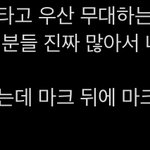 [NCT칠프] 헉쓰 감동파티