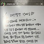 조이 인스타에 에스파 앨범 올라옴