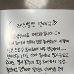 판<b>녀</b>들 등신짓 <b>한</b> 썰