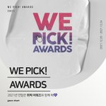 [트레저] 다음주 <b>화요일</b> 오후 8시 위픽어워즈 출연!!