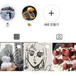 내 인스타 <b>피드</b> ㅇㄸ