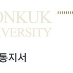 [댓글부탁해] 나 건대 <b>논술</b> 붙었다!