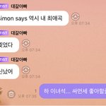 [NCT드림] 천너씨 너무 <b>투명</b>하세요...