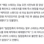 [NCT드림] <b>다행</b>이다