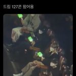 [NCT드림] 진짜 신기하지않냐 <b>누가</b>봐도 드림임