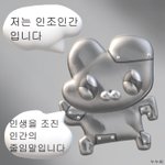 프뮤에 <b>크리</b>스마씨 올리면 더비같음??