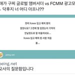 [NCT드림] <b>끼발</b> 이거너무웃김