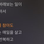 단지 <b>이별</b> <b>노래</b>인줄 알았는데