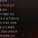 [NCT드림] 119중에서도 이부분이 <b>x발</b> 레전드