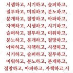 <b>원서</b> 쓸 때 담임말 듣지말걸