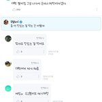 [드루와] 이거 스토리에 올리면 ㅂㄹ임?