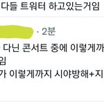 [NCT칠프] <b>시</b><b>큐</b> 문제 있긴 한가봄