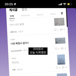 [궁금해요] 이 <b>어플</b> 이름 아는 사람