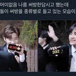 [더보이즈] 재현이랑 선우랑 <b>케미</b> 좋다