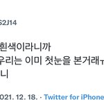 [NCT칠프] <b>로맨틱</b>해…