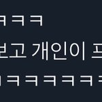 [NCT드림] 아 이 <b>말랑이</b> 어쩜 좋음