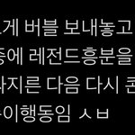 [NCT칠프] ㅌㅇㄴ <b>진짜</b> 개웃<b>김</b> ㅠㅠㅠㅠㅠㅠ