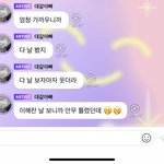 [NCT드림] 다른 애들도 있었는데