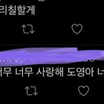 [NCT칠프] 탐라 <b>비상</b>이다