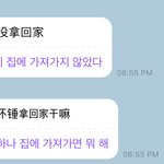 [NCT드림] <b>망치</b> 하나 집에 가져가면 뭐해 ezr