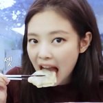 제니한테 관심꺼