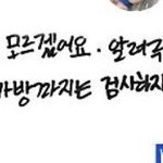 [드루와] <b>시험</b> 하루 미뤄졌는데