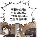 [드루와] 나 방금 페미됨